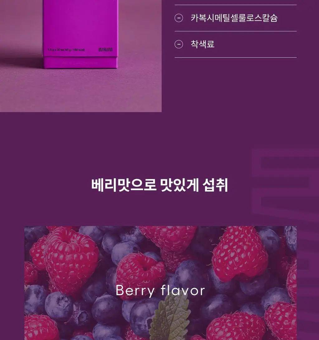 [여성 질 유산균] 위아바임 낙산균 프로바이오틱스 더블유 30포 (30일분) 상세페이지 30